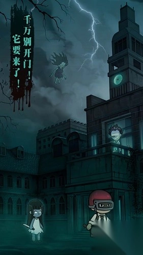 躺平割草发育图2