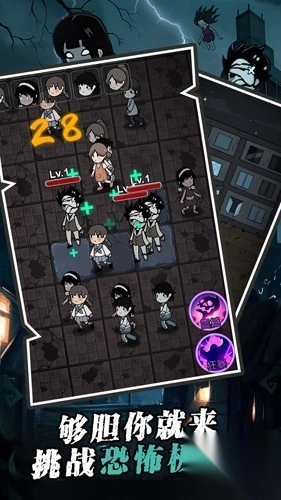 躺平割草发育图3