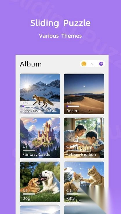 经典方块挑战图4