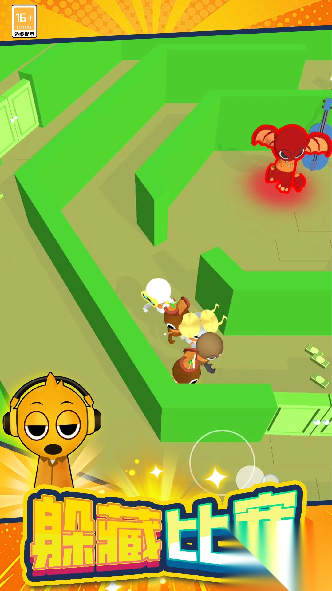 我最爱挑战截图1