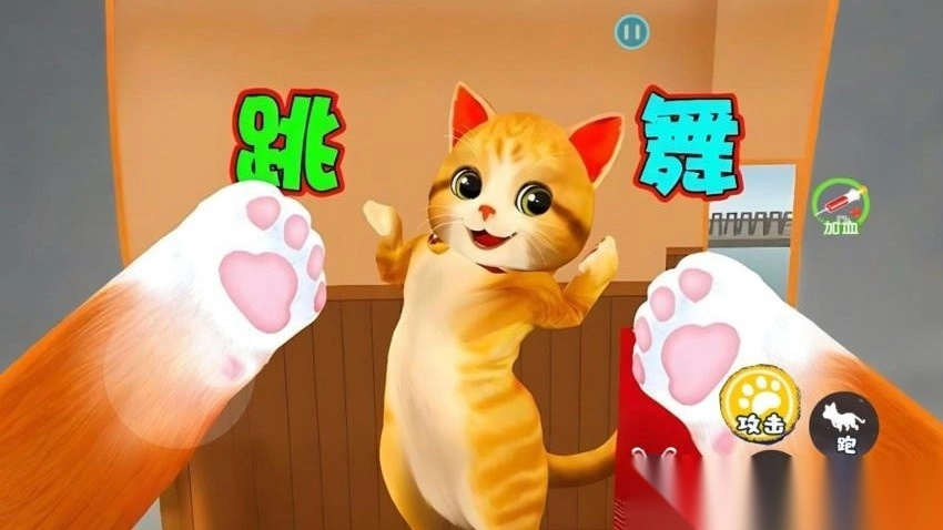 我是猫喵喵(3)