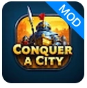 征服一座城市