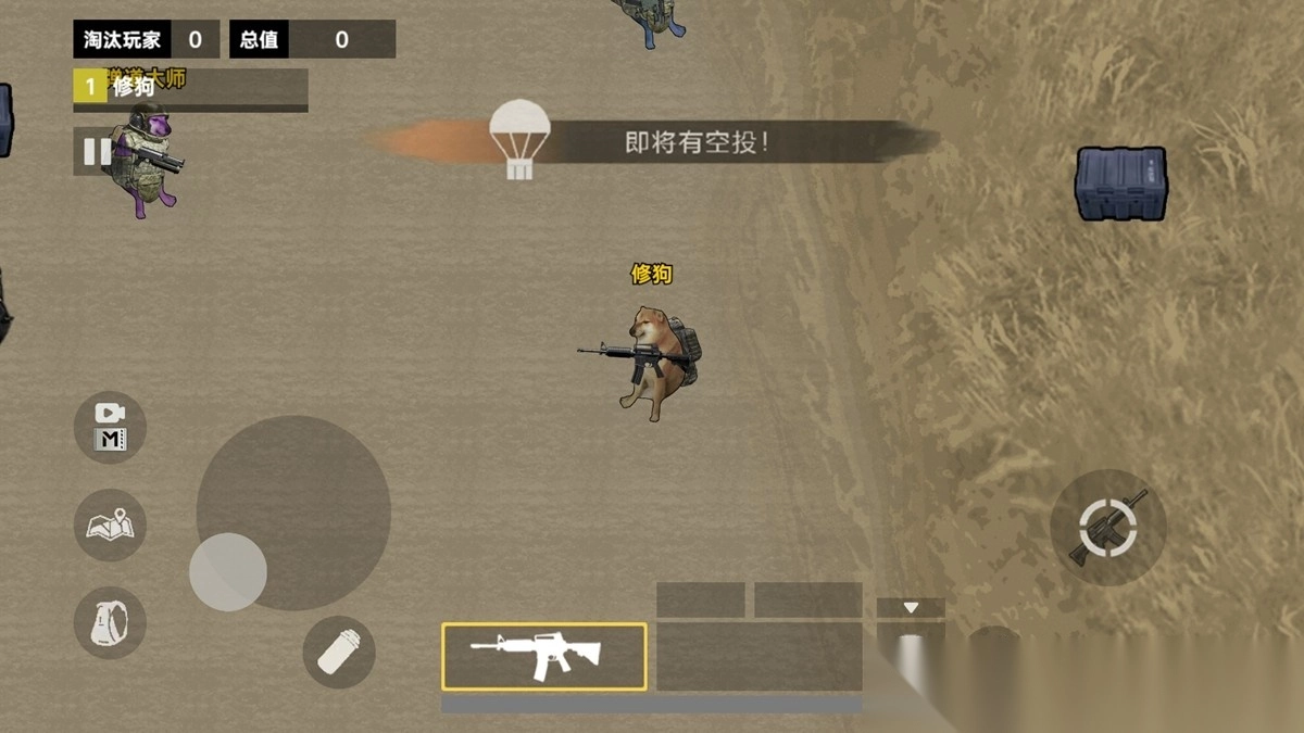 吃鸡地铁生存(1)