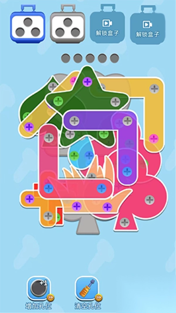 拧拧螺丝大作战