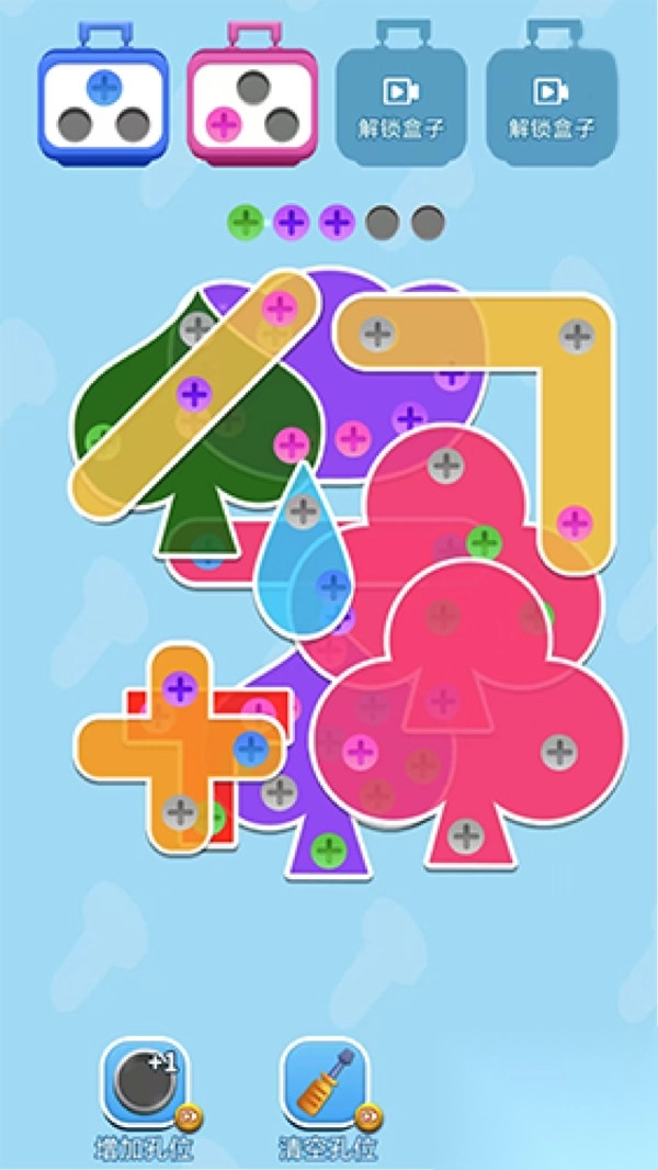 拧拧螺丝大作战
