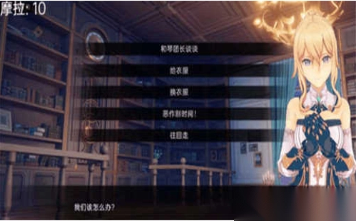 可莉的恶作剧大冒险(1)