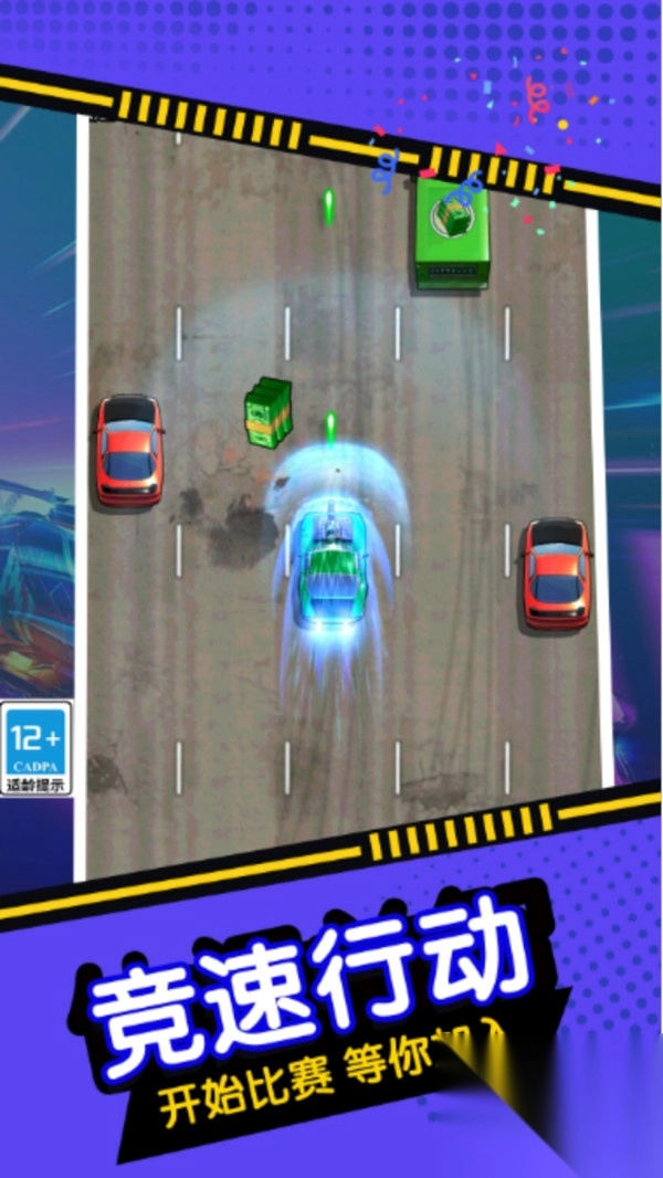 模拟狂飙飞车图4