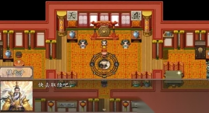 西游外传西天取经图2