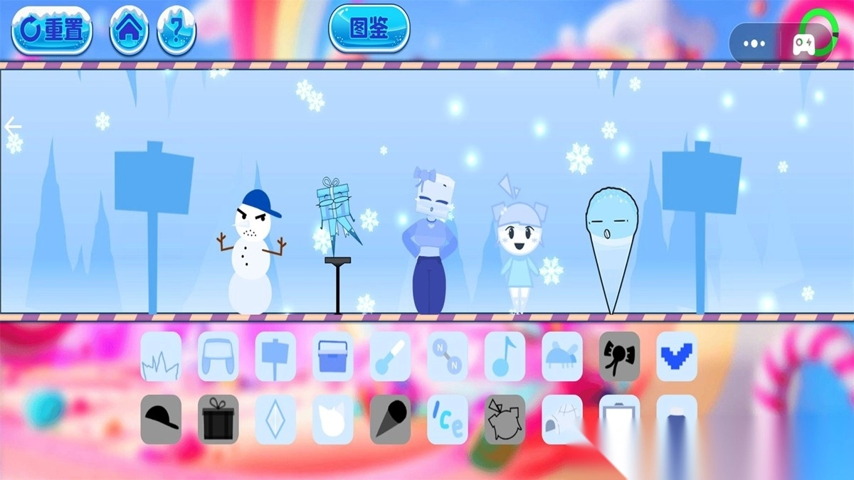 节奏盒子冰霜进化(2)