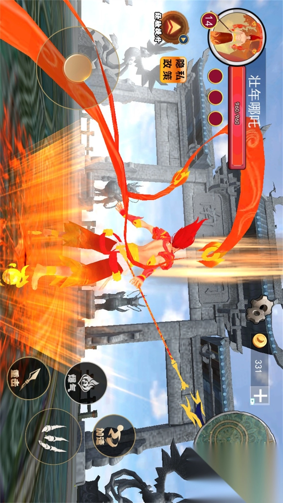 哪吒吞噬变身图4