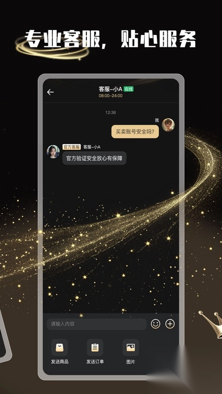淘号8(3)