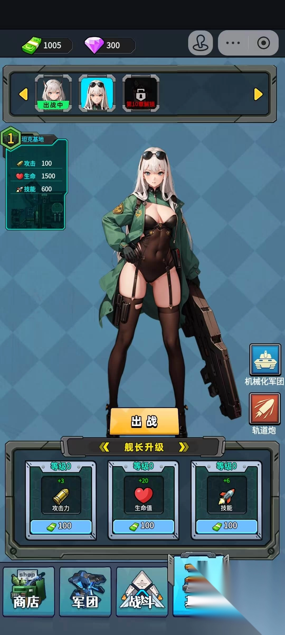 菜鸡闯江湖(1)