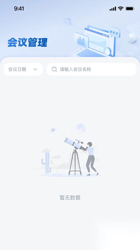 鼐思图1