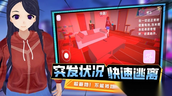 最后一个中二少女(1)