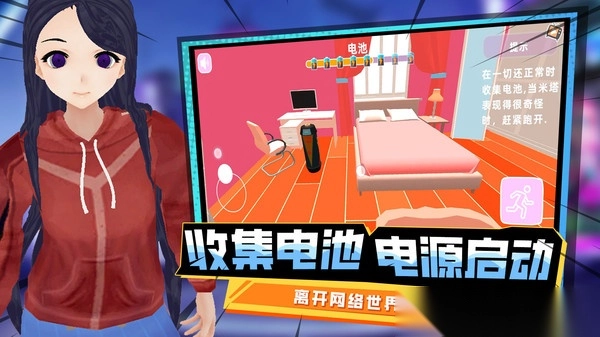 最后一个中二少女(2)