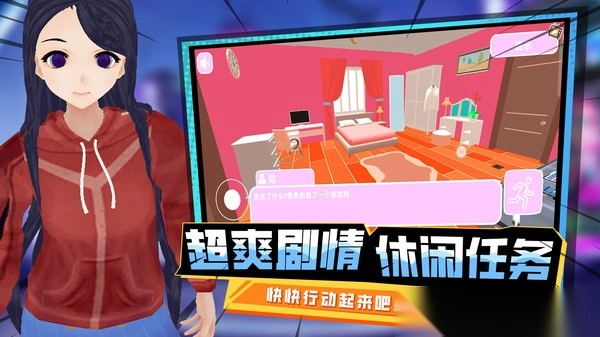 最后一个中二少女(4)