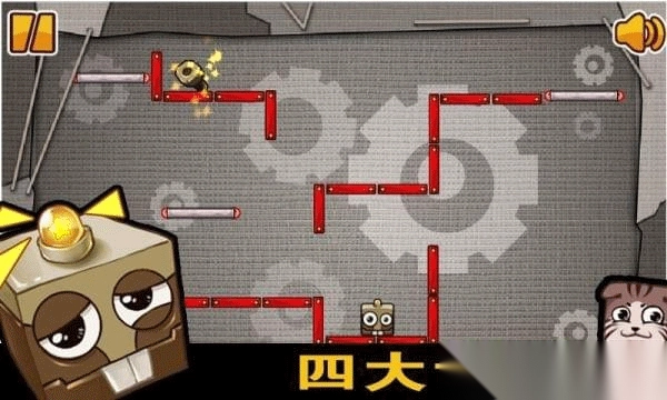 疯狂的盒子3