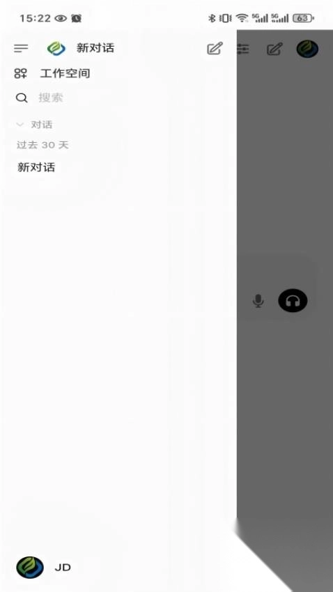 唯互