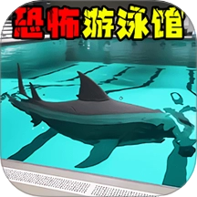 鲨鱼生存进化模拟