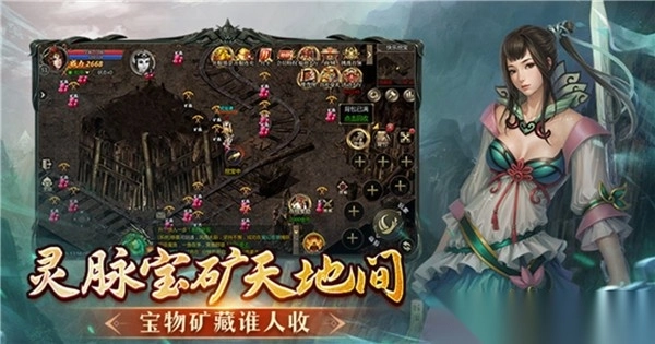 魔幻预言(2)