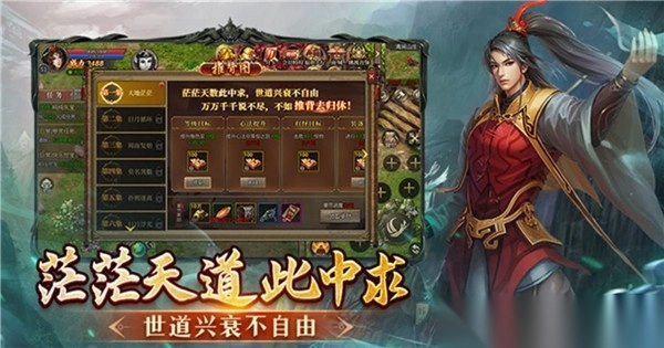 魔幻预言(4)