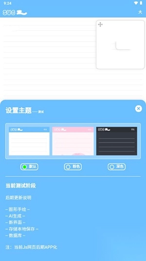 SVG-J代码编辑器