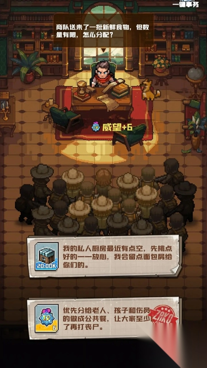 P16末日(4)