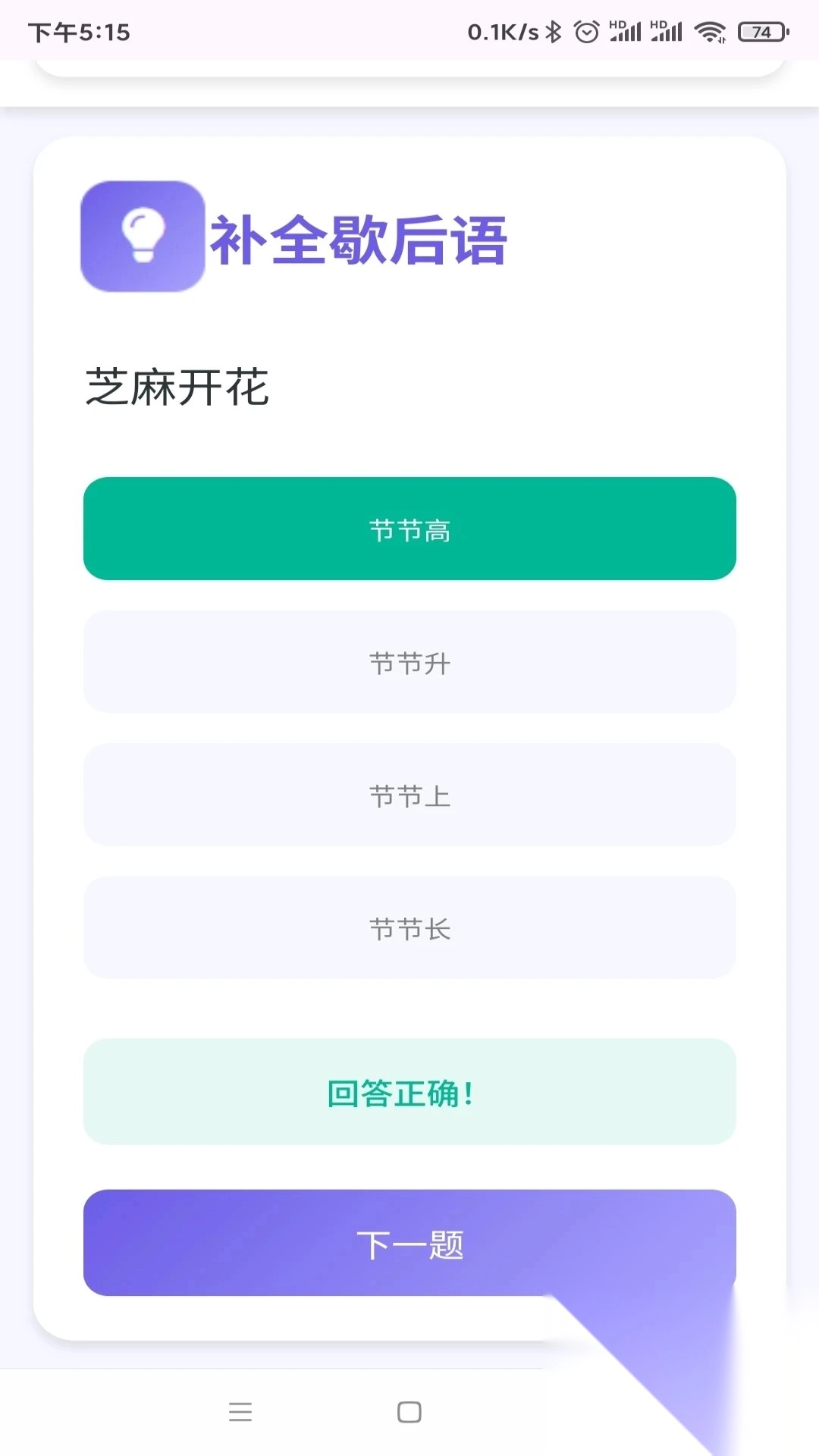 追趣宝