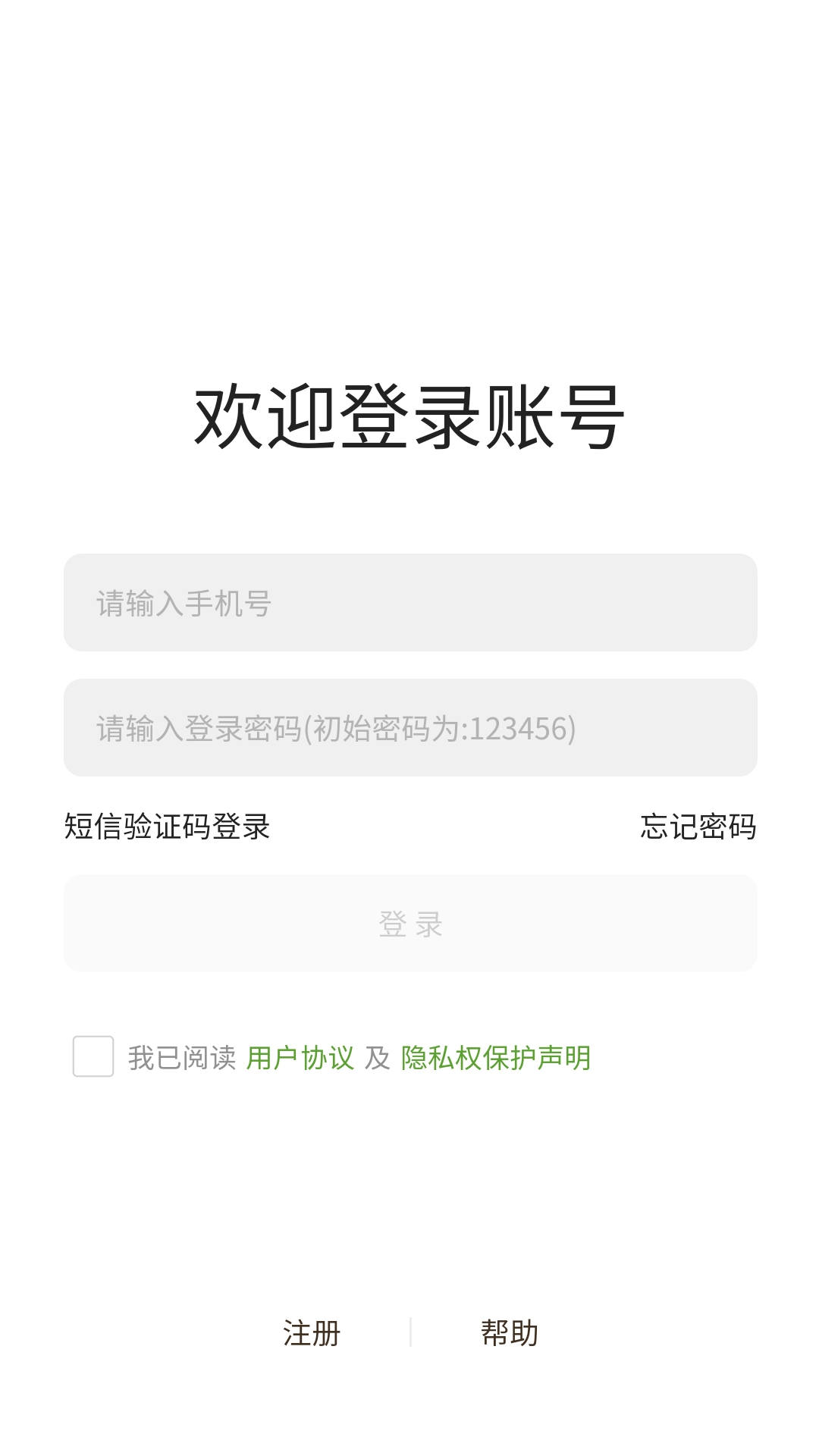底价购(2)