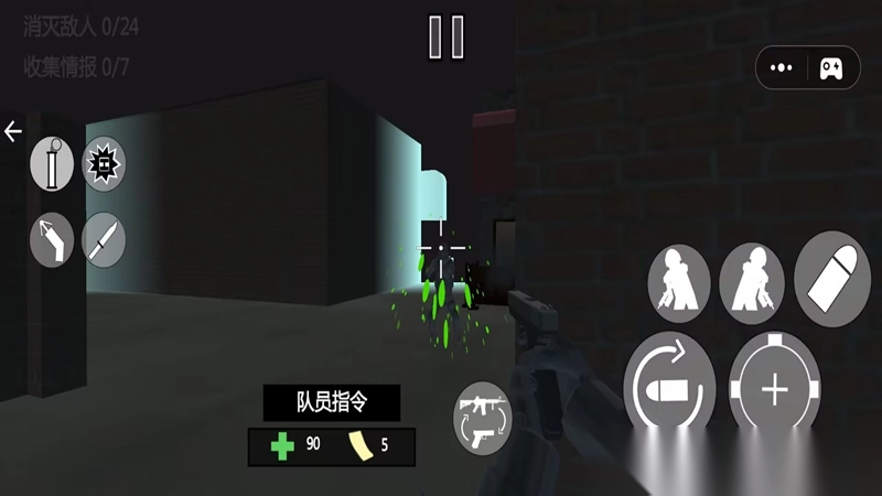 王牌特战精英图1