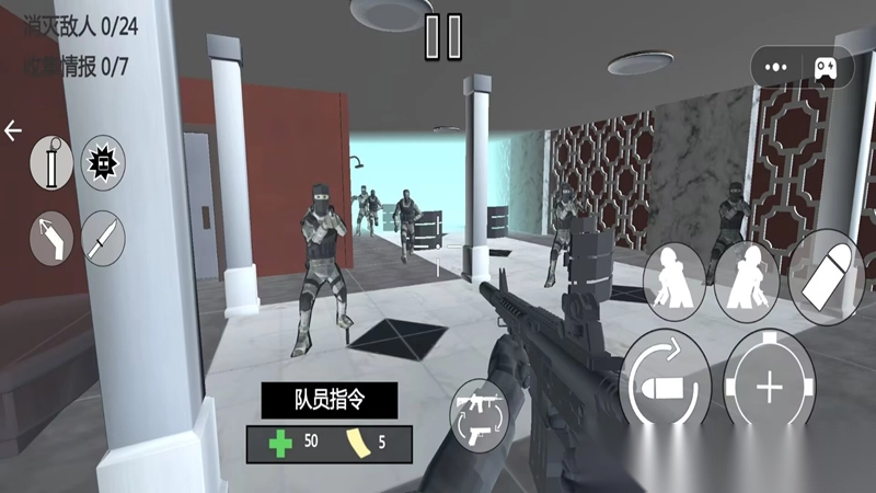 王牌特战精英图2