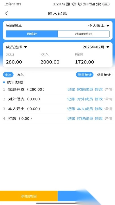 诚挚服务平台图1