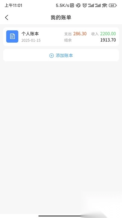 诚挚服务平台图4