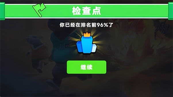 监狱老鼠舞图1