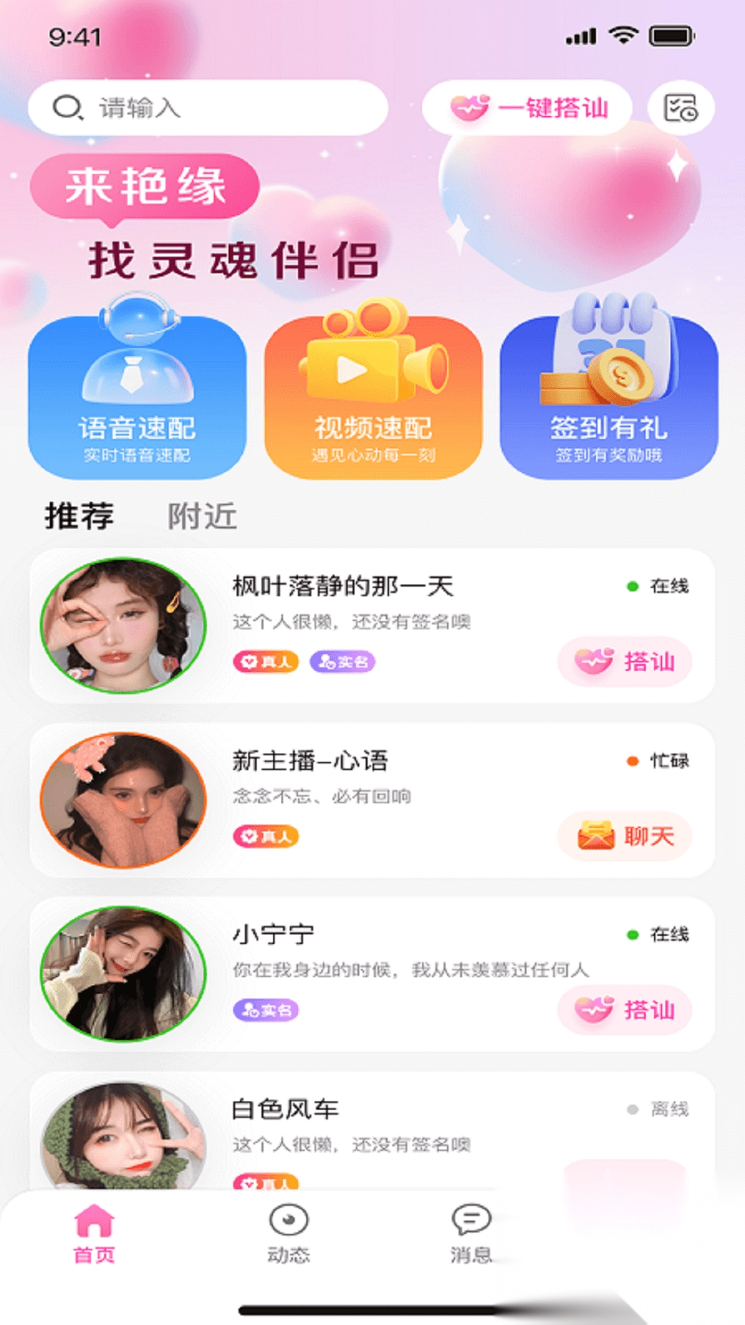 心朵