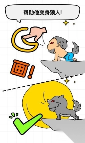 全民画家
