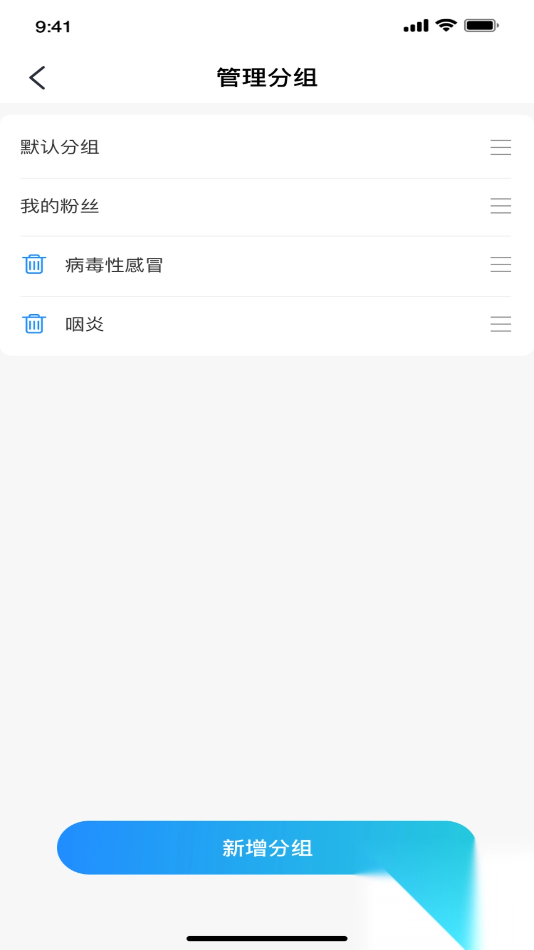 甄享医生图1