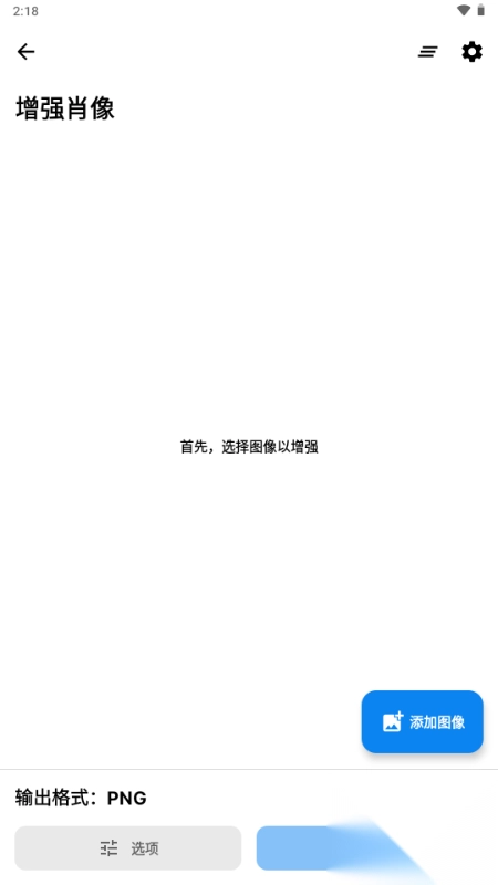 超图像图1