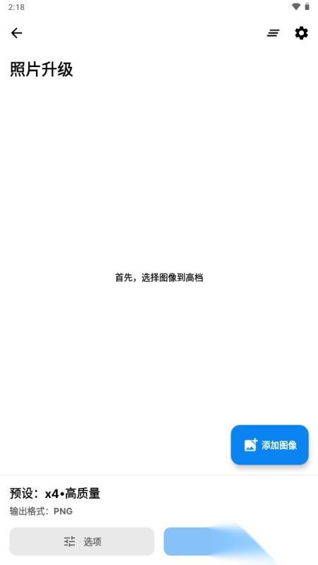 超图像图2