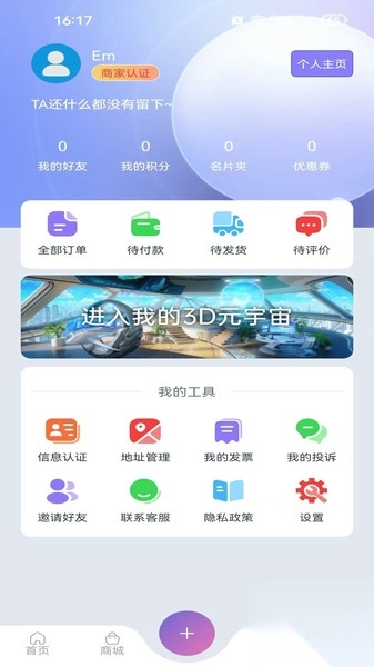 存心空间(1)