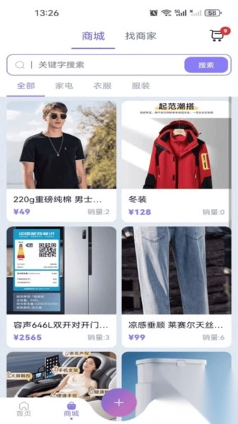 存心空间(2)