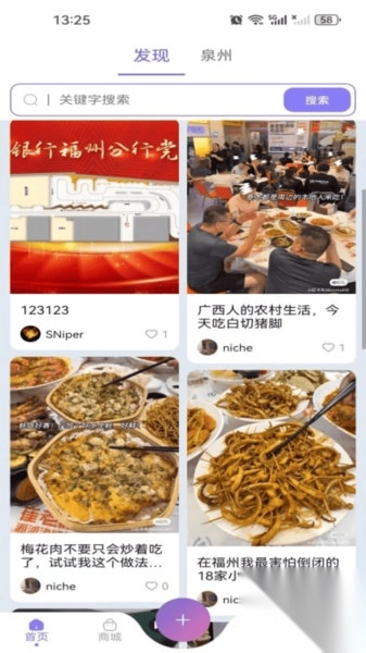 存心空间(4)
