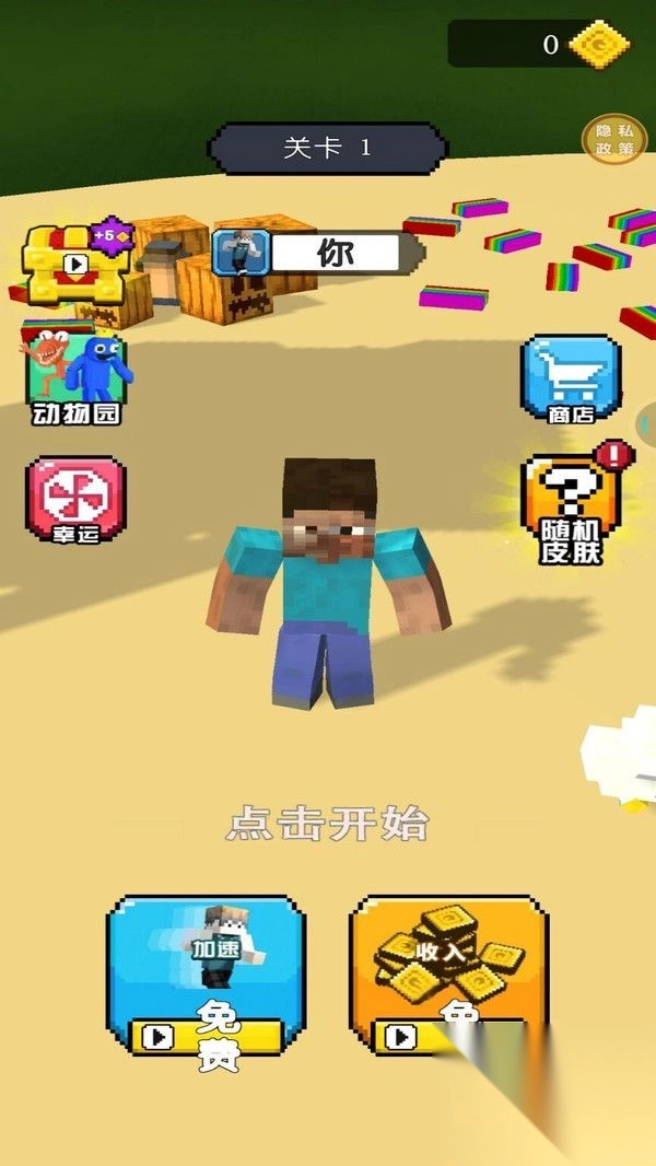 王牌大集結(jié)截圖1