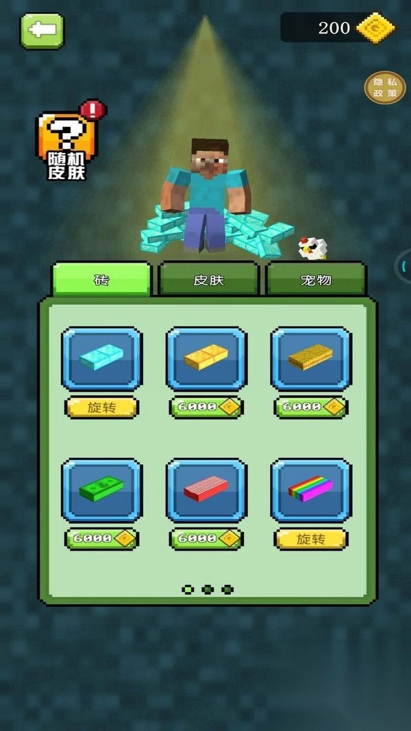 王牌大集結(jié)截圖2