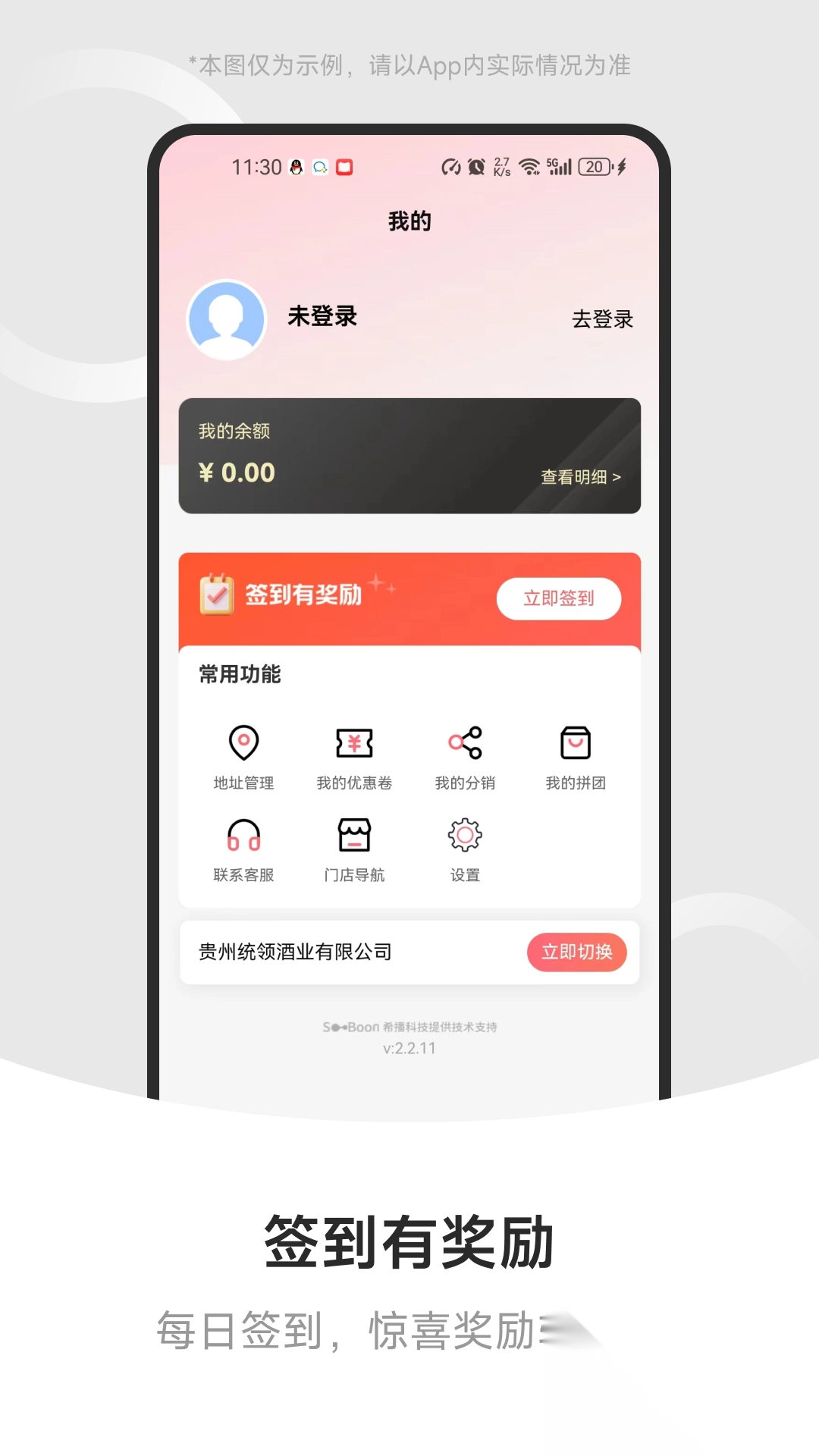 掌上希播最新免费版图2