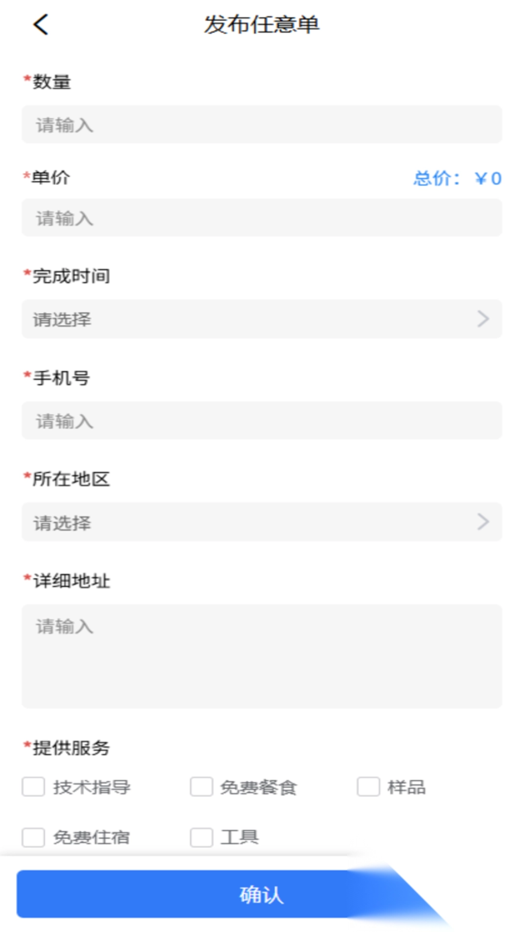 帮帮陌图1