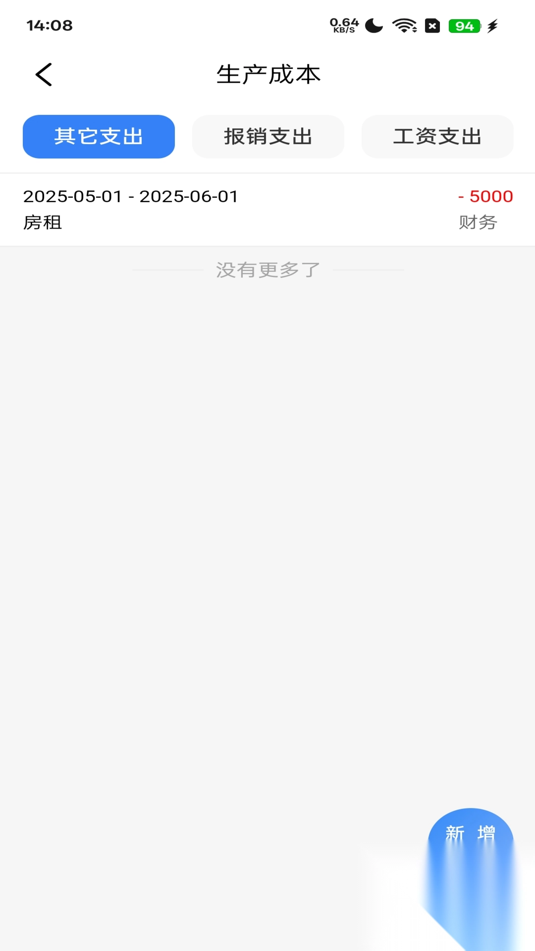 帮帮陌图2