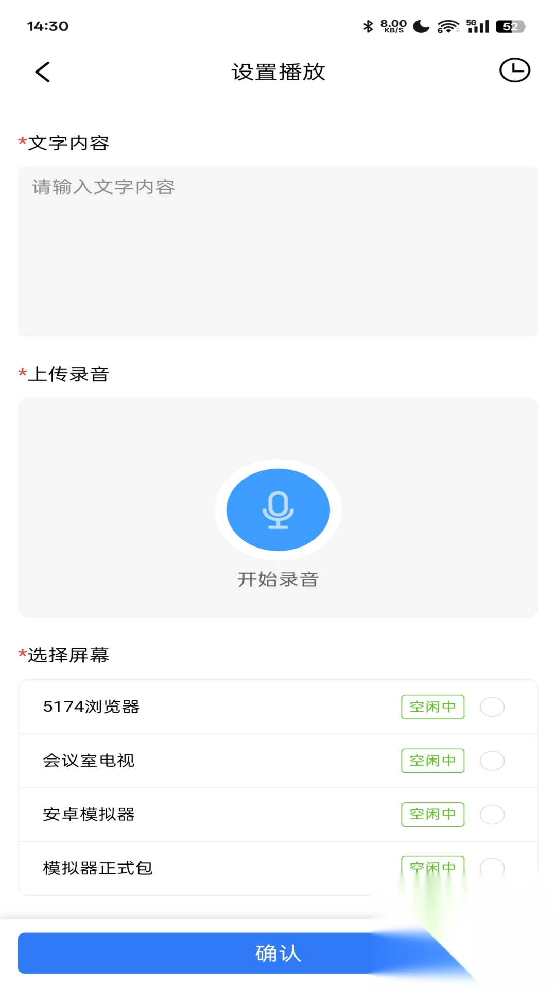 帮帮陌图3