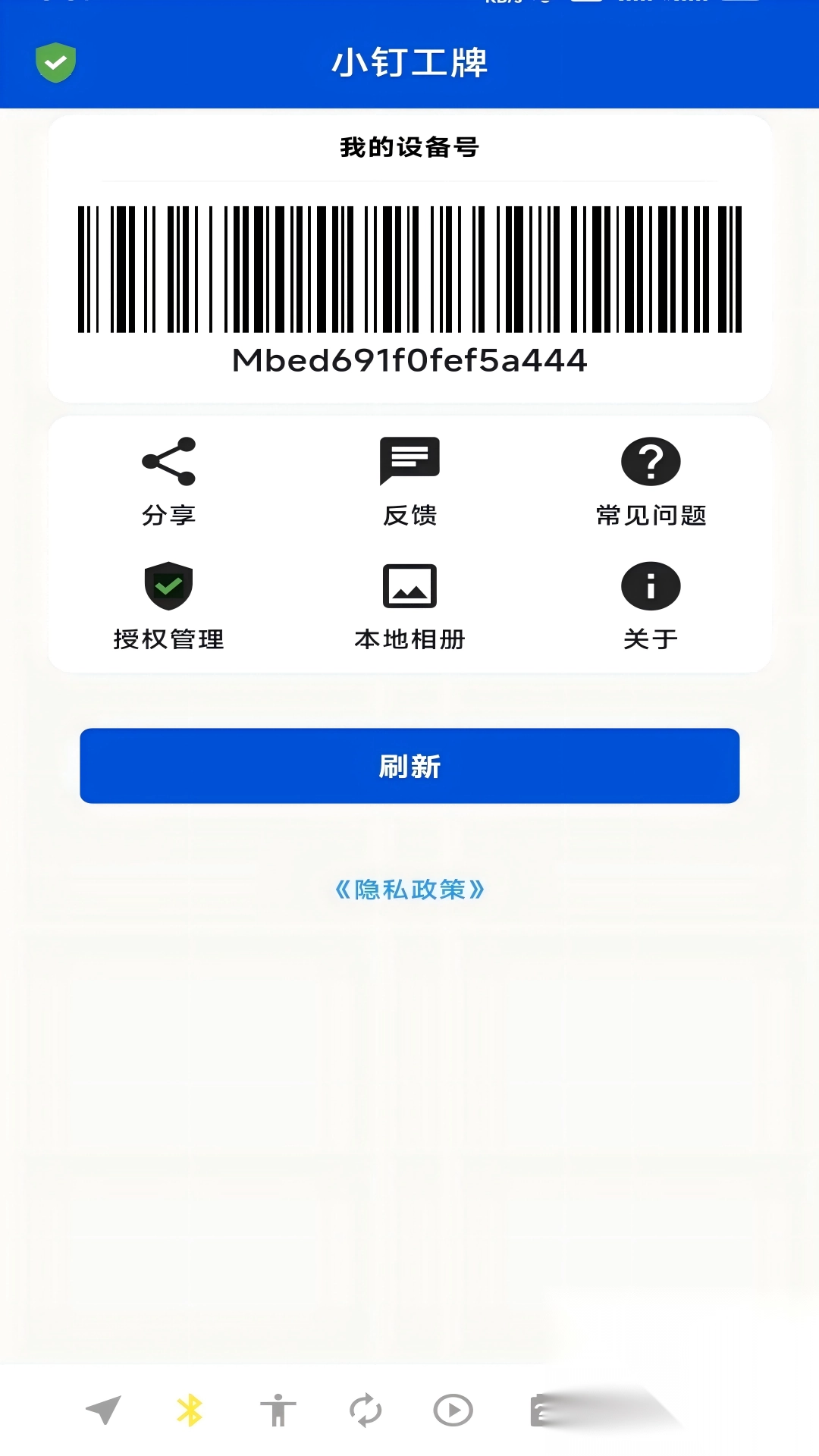 小钉工牌图4