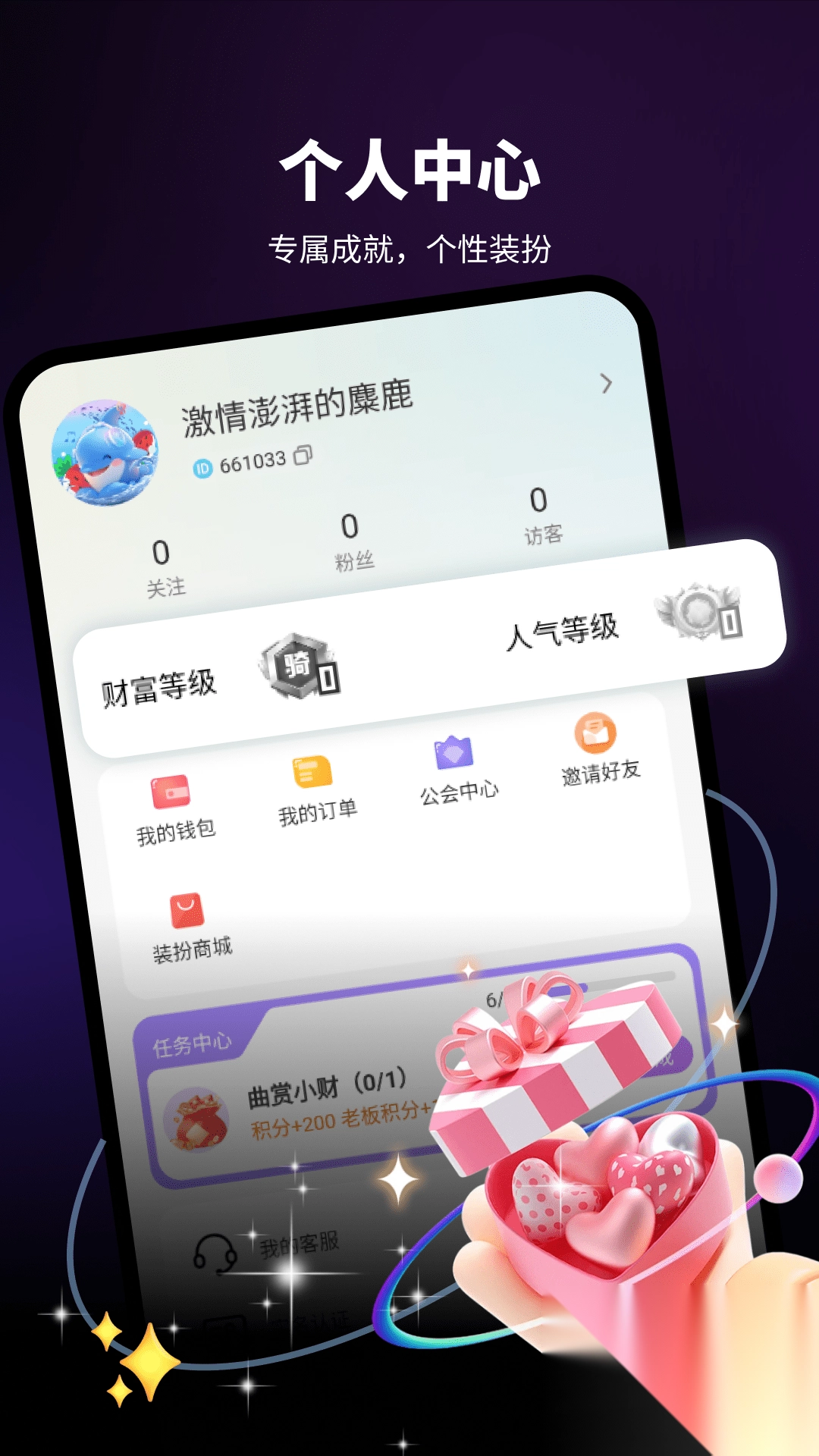 沐耳